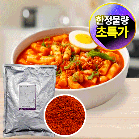 ★초특가★ 오리지널 국물떡볶이 분말 소스 (기본맛 2Kg/EA) 국물 떡볶이 가루