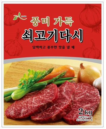 엄선_풍미가득 쇠고기다시(2Kg/EA)