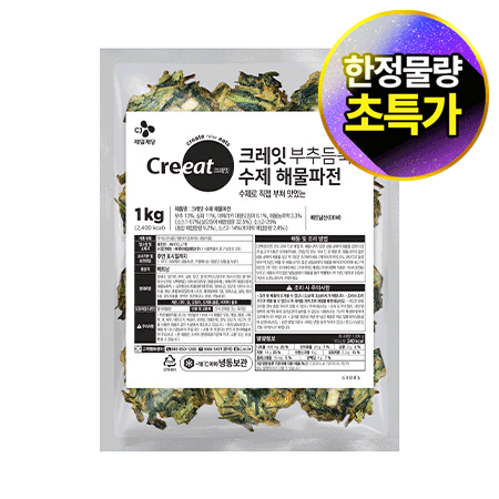 ★제당 초특가★크레잇 수제 해물파전(1Kg/EA)