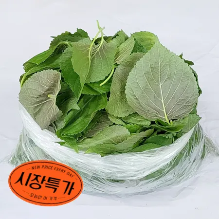 ★매일시장특가★ 깻잎바라(500g/EA) 야채 초특가 깻잎