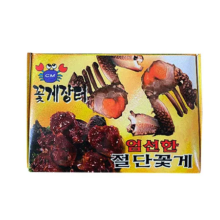 절단청색꽃게(S 500g/EA)/튀니지산 이미지