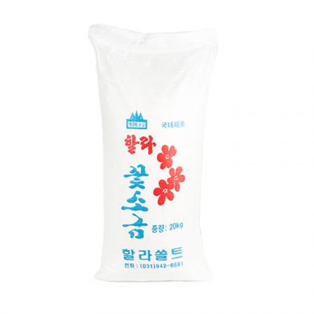 인천할라 꽃소금(20Kg/EA)