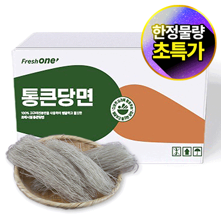 ★초특가★ 프레시원 통큰 당면 10Kg 실속찰당면 벌크