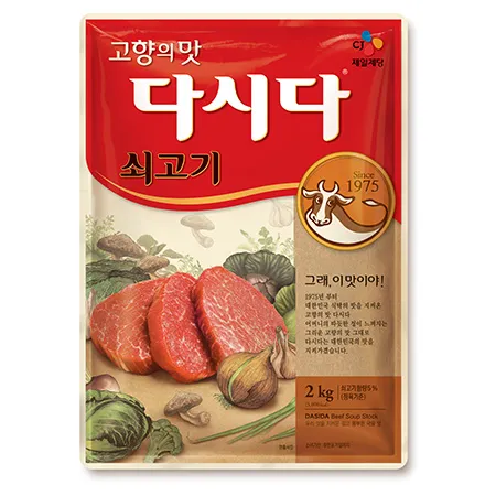 ★제당 초특가★백설 쇠고기 다시다(2Kg/EA) 소고기다시다 이미지