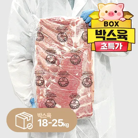 [5%쿠폰] 오로라 돈삼겹 (브라질산 원물, 25Kg/BOX)