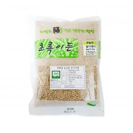 발아현미(친환경 1Kg/EA)/국내산 [원산지: 상세설명참조]