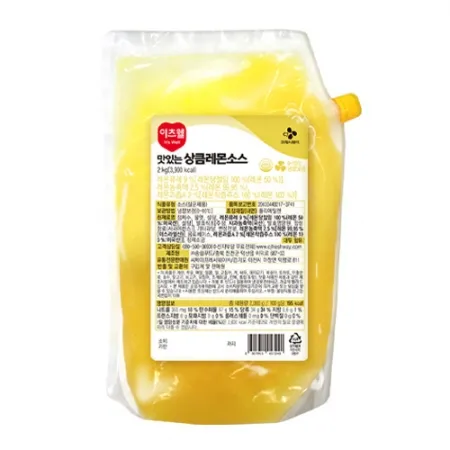 이츠웰 상큼레몬소스(2Kg/EA)