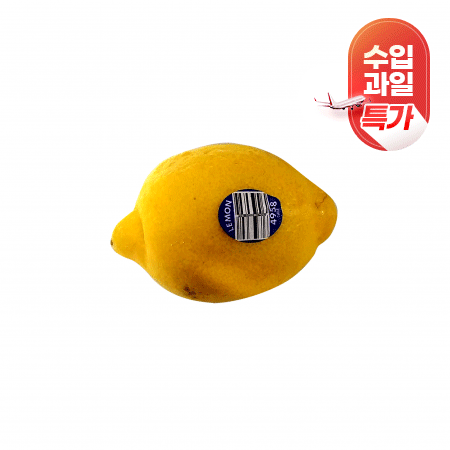 ★매일시장특가★ 레몬 100g*1개입