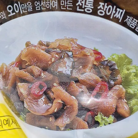 일미농수산 비타장아찌(무62% 250g/EA) 업소용 반찬 이미지