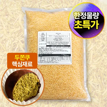 ⭐초특가⭐구운카다이프 1Kg 두쫀쿠 재료 두바이 쫀득 쿠키