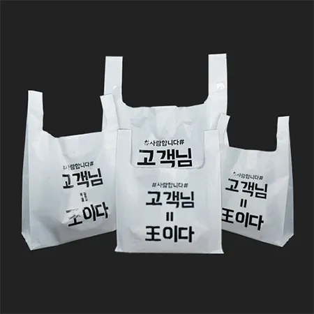 [HC] 업소용배달봉투_고객(대_350x530mm_1000개입 EA)