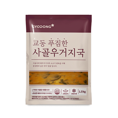 교동 푸짐한사골우거지국(스트레이트 1.5Kg/EA)