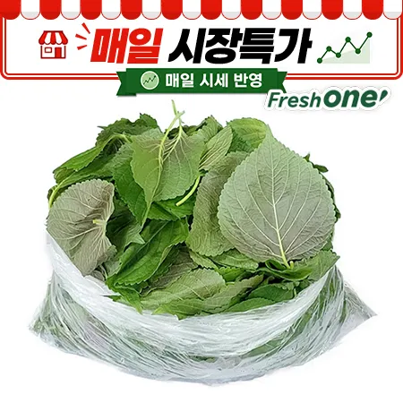 ★매일시장특가★ 프레시원 깻잎바라(500g/EA)