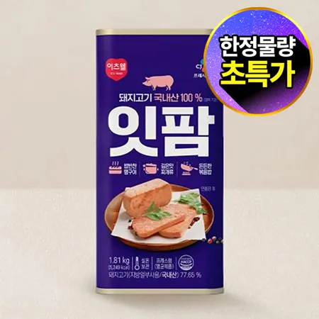 ★초특가★ CJ 이츠웰 잇팜 햄캔 (1.81Kg/EA) 캔햄 업소용 리챔 런천미트