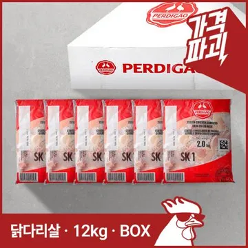 ♥정육특가 3,273원/kg♥ 페르디가오 브라질 닭다리살(2kg X 6개입 12kg/BOX) 닭정육