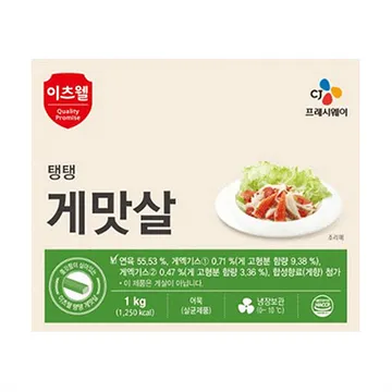 이츠웰 게맛살(1Kg/EA) [원산지: 상세설명참조]