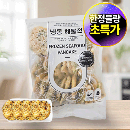 글로벌냉동 해물전(외식전용 33g*30±1입 1Kg/EA)