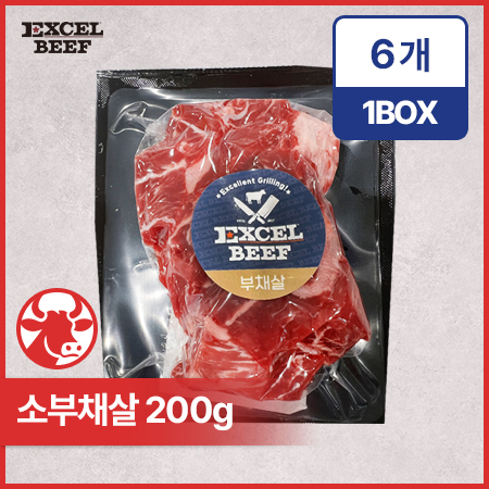 EXCELBEEF 소부채살(CH 찹스테이크용 200g/EA)/엑셀비프
