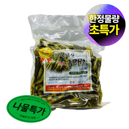 ★초특가★ 삶은 시래기 (1Kg/EA) 국산