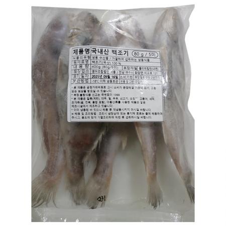 백조기(70~90g/마리_5미 400g/EA)