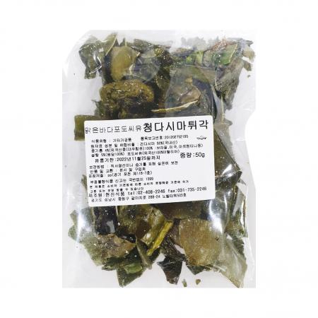 다시마튀각(50g/EA)/국내산