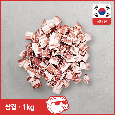 ♥정육특가♥ 찌개용 삼겹(국내산 4*3*1cm 컷팅 1kg/EA)