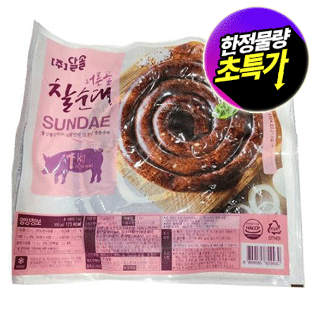 ★초특가★ 달솔 너른골찰순대(통 1Kg/EA)