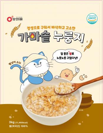 엄선 가마솥누룽지(외국산 3Kg/EA)