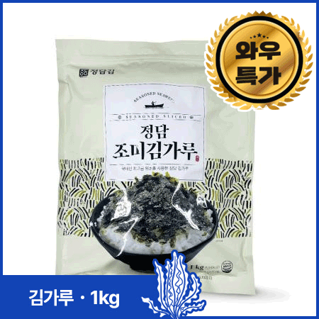 ♥수산특가♥ 정담김 조미김가루(국내산 1Kg/EA) 김가루 업소용1