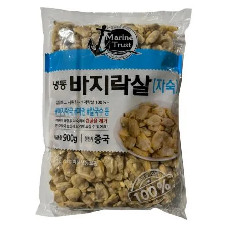 JH 바지락살(자숙_500-700 900g/EA)