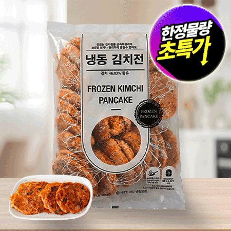 글로벌냉동 김치전(외식전용 33g*30±1입 1Kg/EA)