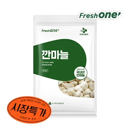 [10%쿠폰] 프레시원 깐마늘(중, 꼭지있음, 1Kg/EA) 이미지