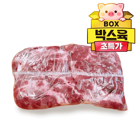 ♥정육특가♥ SMITHFIELD 미국 돈목전지(최대 ~25.5kg/BOX) 스미스필드 비정량