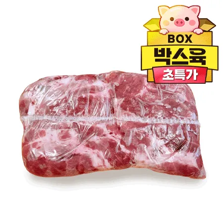 ♥정육특가♥(kg당6,200원) SMITHFIELD 미국 돈목전지(최대 ~25.5kg/BOX) 스미스필드 박스육