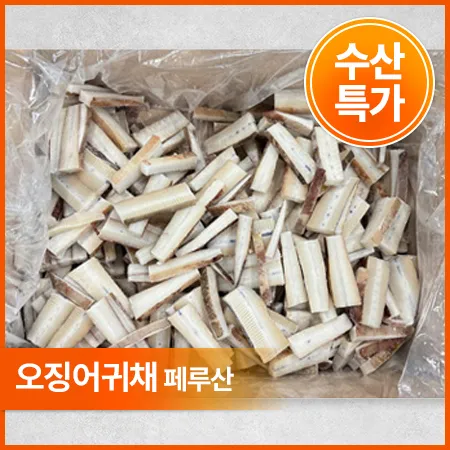 대왕오징어귀채(페루산 4Kg/BOX) 무라 오징어 오징어채 귀채