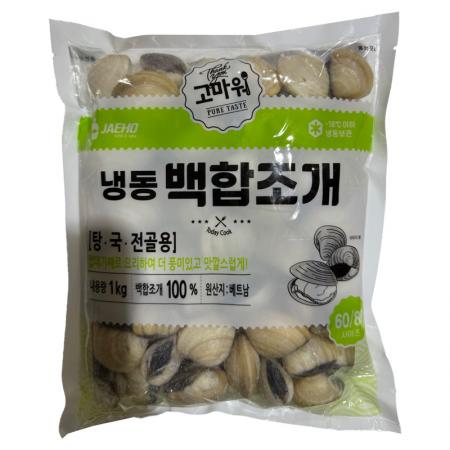 JH 백합조개(60~80미 1Kg/EA)