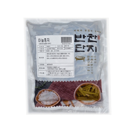 반찬단지 마늘쫑지(염장마늘쫑65% 1Kg/EA) 업소용 반찬