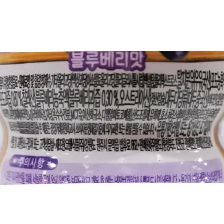 뽀로로 과즙음료(235ml_블루베리 235g/EA)x24 이미지