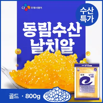 ★초특가★ 동림수산 날치알(골드 800g/EA)