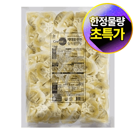 ★제당 초특가★크레잇 실속 물만두(실속 1Kg/EA)