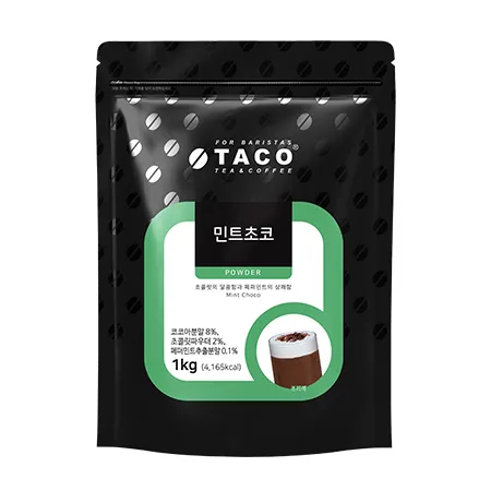 타코 민트초코프라페믹스(1Kg/EA)