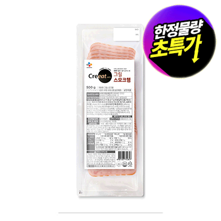 ★제당 초특가★크레잇 스모크햄(슬라이스 500g/EA) 슬라이스햄