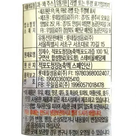 델몬트 포도주스100(PET_400ml 400g/EA)x20 이미지