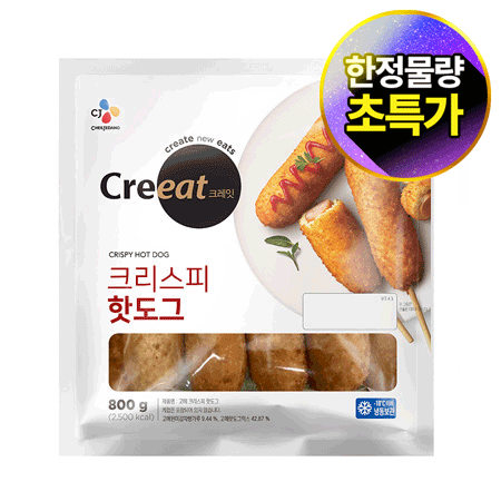 ★제당 초특가★크레잇 크리스피 핫도그(NEW_80g*10입 800g/EA)