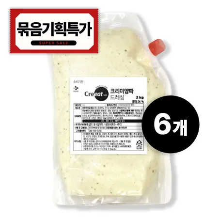 ★묶음기획★ 크레잇 크리미양파드레싱(2Kg/EA)*6개입 소스 [원산지: 상세설명참조]