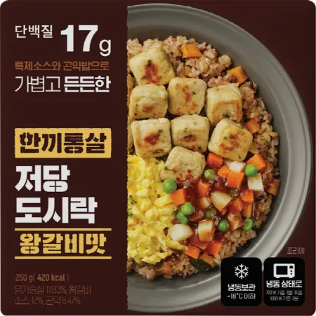 한끼통살 저당도시락(왕갈비맛 250g/EA)