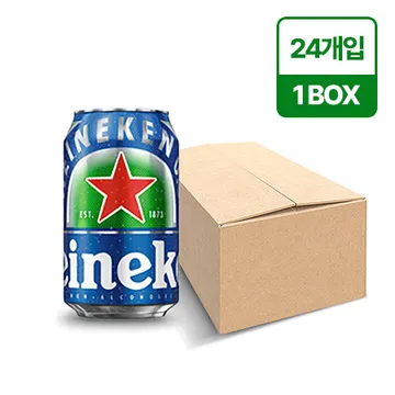 하이네켄 논알콜맥주(330ml_24EA/1BOX) 캔