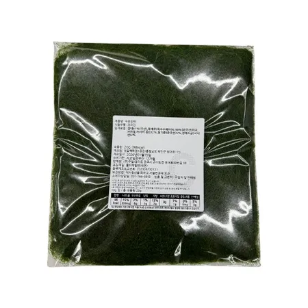 구운조미감태(8매 20g/EA)