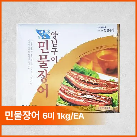 민물장어(166g*6미 스시용 1Kg/EA)/중국산