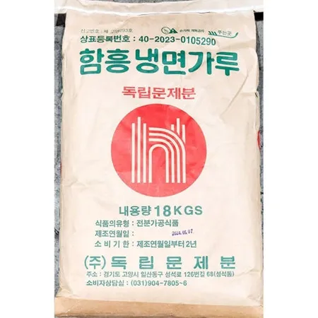 독립문표 함흥냉면가루(중국산100% 18Kg/EA)